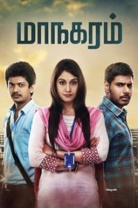 Maanagaram (2017) Movie Hindi Dubbed Free Download Filmyzilla