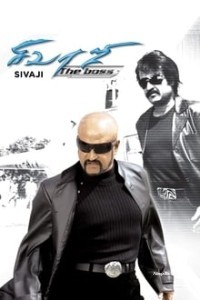 Sivaji: The Boss (2007) South Hindi Dubbed Free Download Filmyzilla